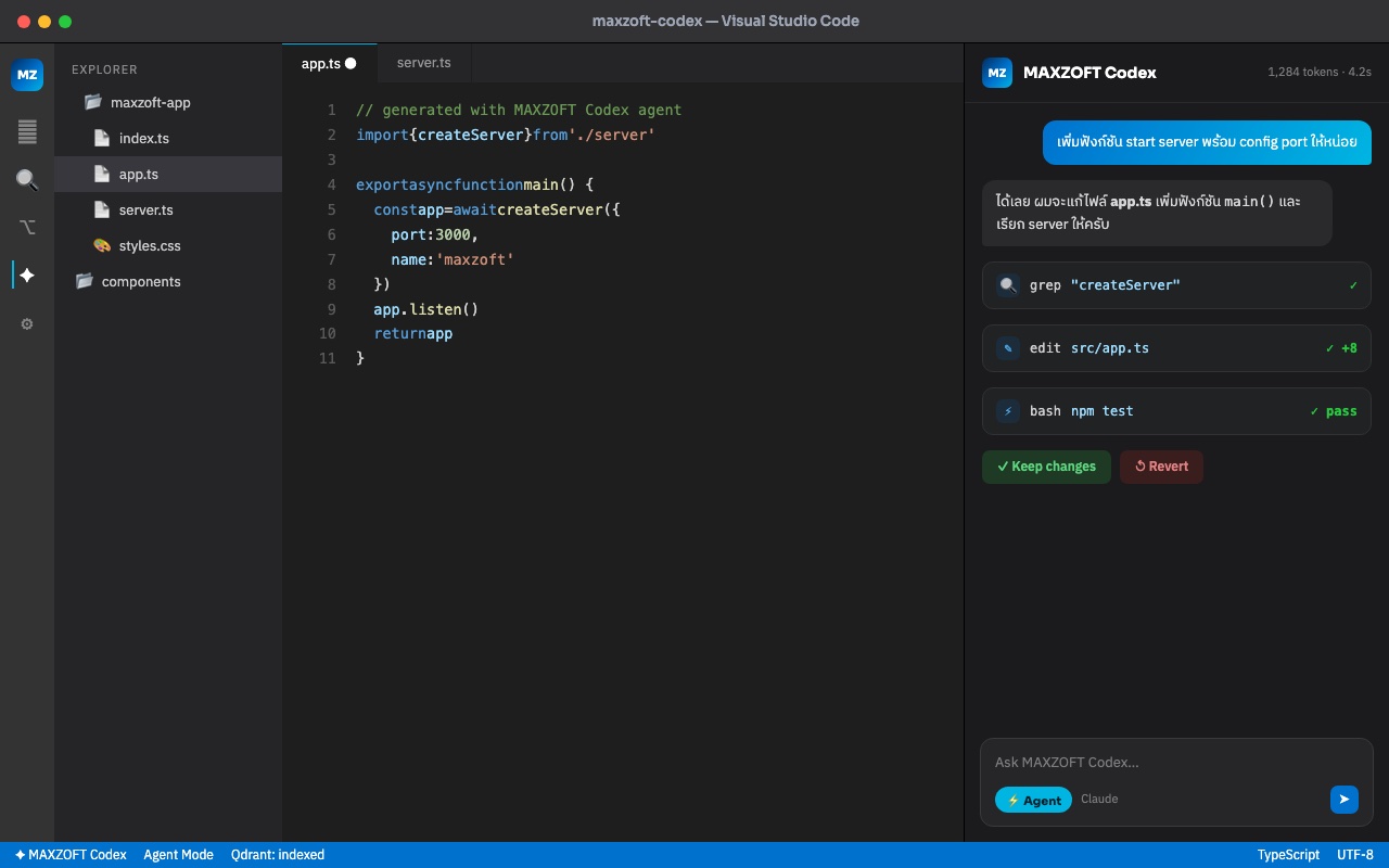 MAXZOFT Codex ส่วนขยาย VS Code ที่พัฒนาเอง